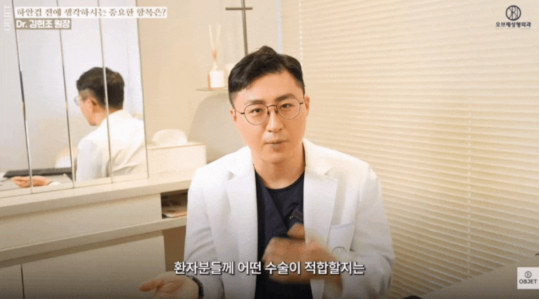 눈썹하거상 비용보다 중요한 <선택 기준> - 김현조 원장님 정리 관련 이미지 6