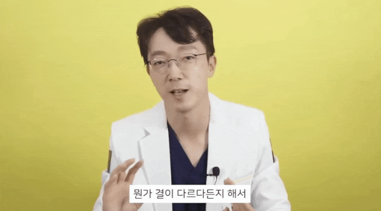 Lower Eyelid Fat Repositioning Swelling? Dr. Shin Jong-in Talks About the Real <Concerns> image 7