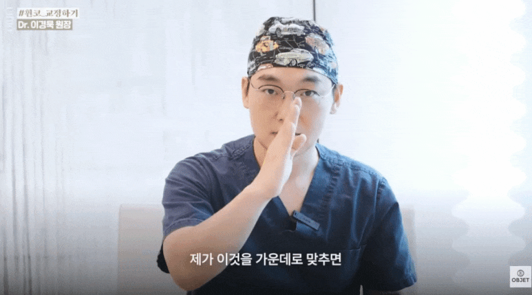 휜코 교정술 안 되는 코? 이경묵 원장님의 <기준 정리> 관련 이미지 6