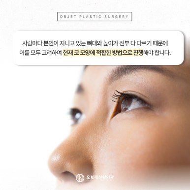 코성형보형물 실리콘or연골 나에게 맞는 방법은? 관련 이미지 9