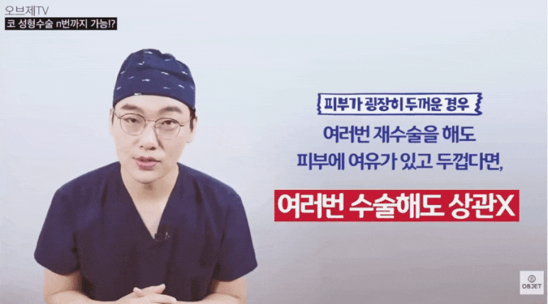 코재수술 시기, 2주를 놓치면 6개월을 기다려야 하는 이유?<이경묵 원장님 TIP> 관련 이미지 6