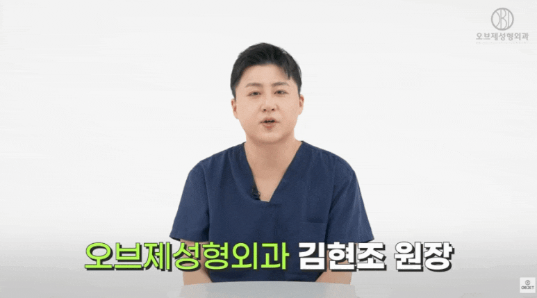 강남 눈밑지 레이저 vs 수술! 김현조 원장님의 추천은? 관련 이미지 1