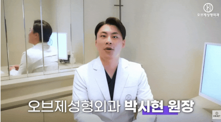 쌍꺼풀수술 잘하는곳? 박시현 원장님이 말하는 <3가지> 기준 관련 이미지 1