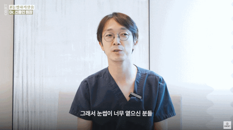 눈썹하거상 수술 방법 VS 상안검 내 눈에 더 좋은 수술은? (성형외과 전문의 설명) 관련 이미지 14