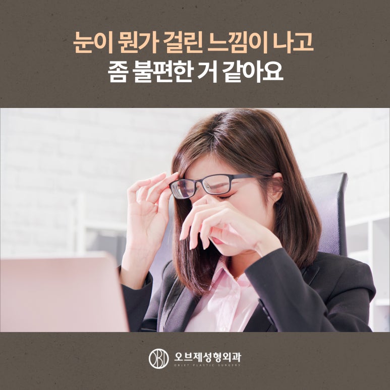 Postoperative Care After Double Eyelid Surgery: Precautions for a Faster Recovery image 7
