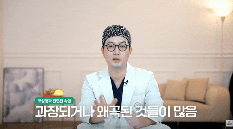 The Most Common Question Asked at a Revision Rhinoplasty Clinic! - Dr. Jang Wook’s Answer image 2