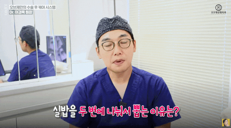 코수술 후 실밥제거 언제 하나요? 관련 이미지 7