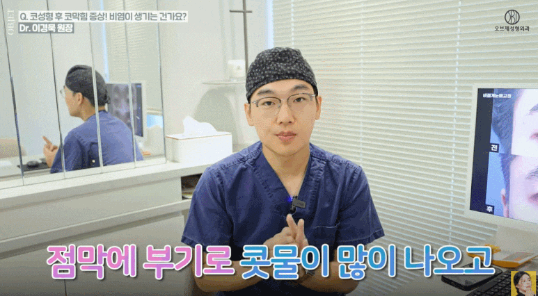 강남역코성형 가장 궁금해하시는 3가지 질문, 속 시원히 알려드립니다! (성형외과 전문의 Q&A) 관련 이미지 7