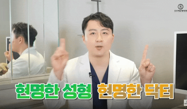 중년 상안검은 쌍꺼풀 무조건? 김현조 원장님의 오해 타파! 관련 이미지 1