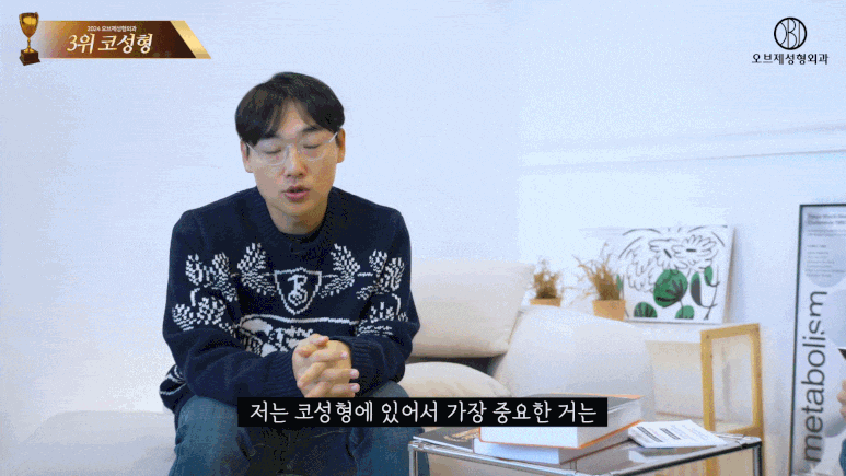 코성형잘하는곳 어떻게 찾고 계신가요? 성형외과 전문의가 알려주는 코성형 핵심 관련 이미지 3