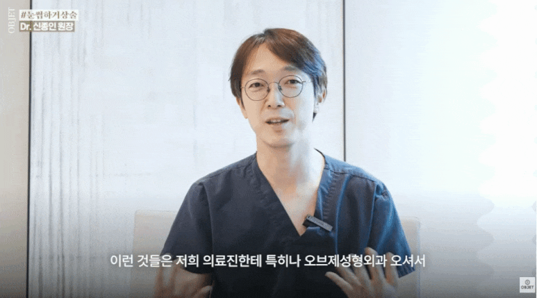 What Exactly Is a Brow Lift? Director Shin Jong-in’s <Key Points> image 11