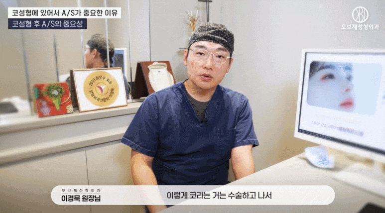 코성형 부작용 증상이 의심된다면? &lsquo;이것&rsquo;부터 병원에 확인해 보세요 관련 이미지 4