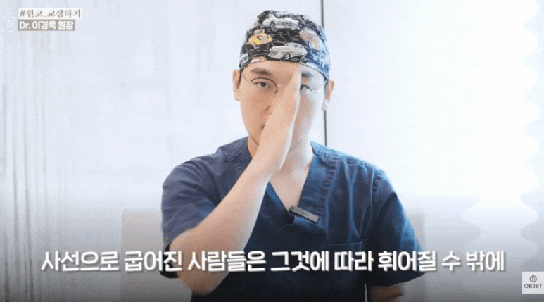 휜코 교정술 안 되는 코? 이경묵 원장님의 <기준 정리> 관련 이미지 5