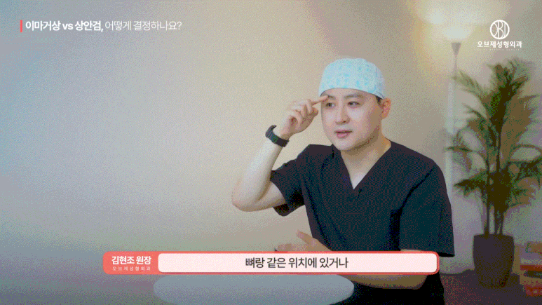 이마거상 상안검 고민하셨나요? 수술 전 이 관련 이미지 12