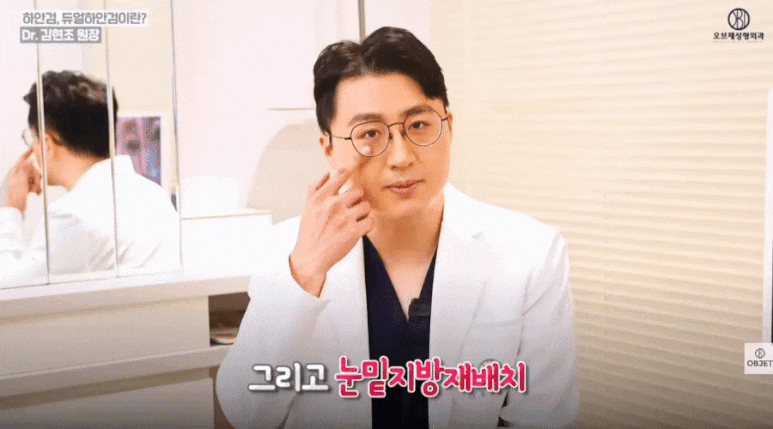 눈밑지 성형외과 유지 기간 평생 갈까? 김현조 원장님 정리 관련 이미지 4