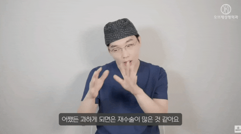 Do Nose Surgery and Rhinoplasty Have to Be Done Twice? Dr. Lee Kyung-mook’s Answer! image 2