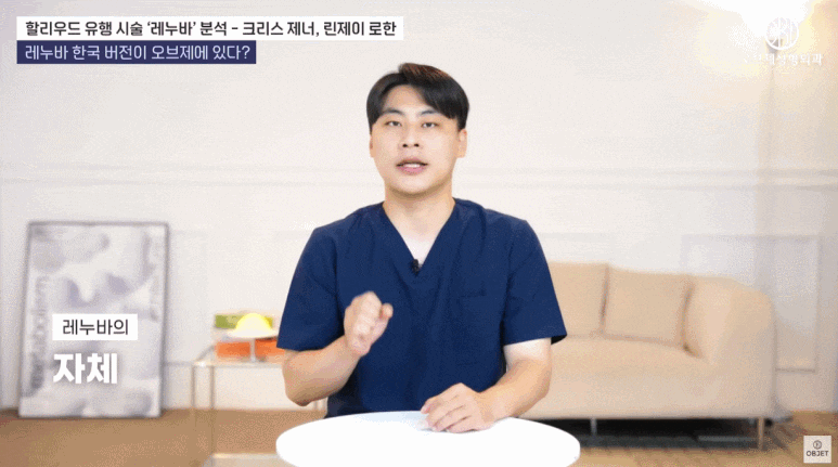 Lenuva Treatment Review? The Talk-of-the-Town Hollywood Lenuva Is Also Available in Korea! image 10