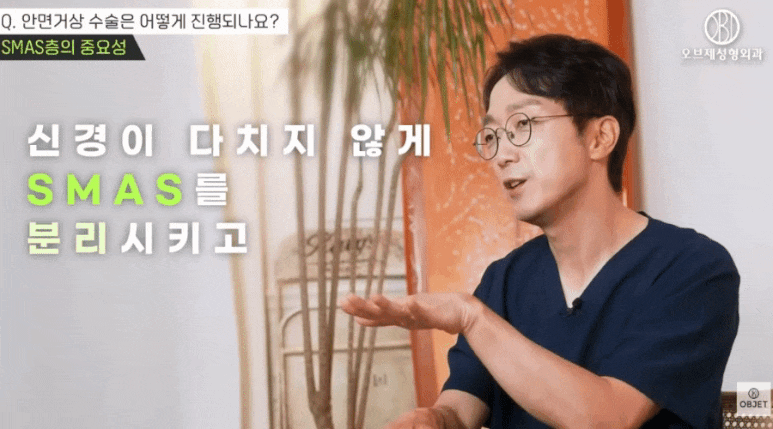 안면거상 전후, 자연스러움의 차이는 &lsquo;이것&rsquo;에서 결정됩니다 관련 이미지 7