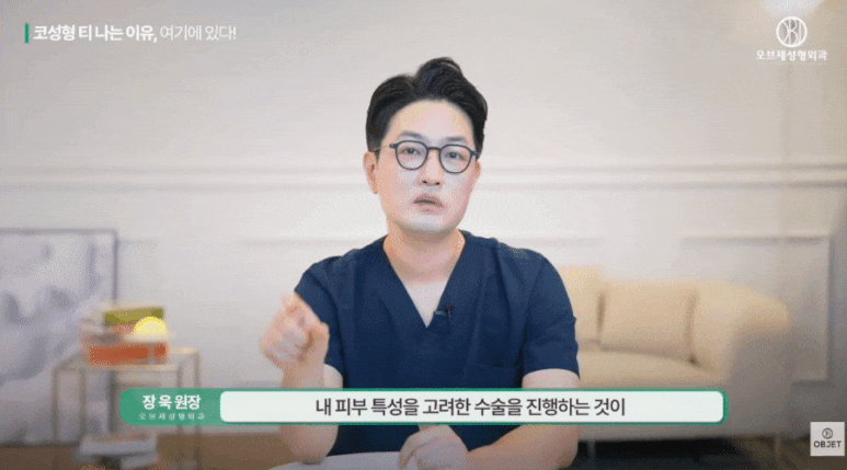 코수술 콧구멍 짝짝이되는 거 아니겠죠? 장욱 원장님 답변! 관련 이미지 11