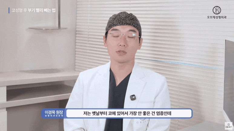 Rhinoplasty Swelling Period and Walking: What Matters More Than Pumpkin Juice Is the Doctor’s ○○○? image 21