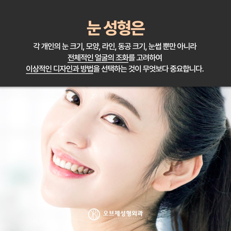 Postoperative Care After Double Eyelid Surgery: Precautions for a Faster Recovery image 11