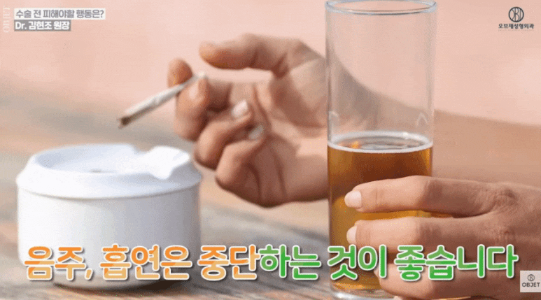 How Can Lower Eyelid Scar Scarring Be Minimized? Director Kim Hyun-jo’s <Care Methods> image 10