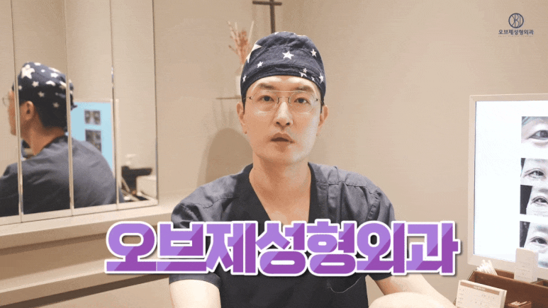 눈밑지방재배치 유지기간 성형외과 의사가 밝히는 2가지 진실! 관련 이미지 1