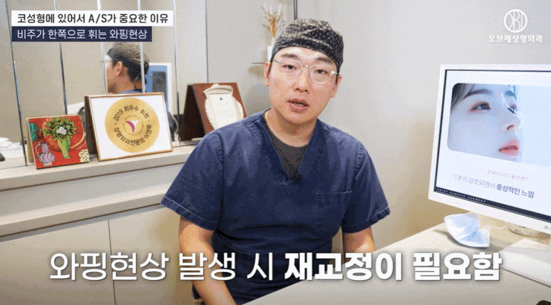 코성형 부작용 증상이 의심된다면? &lsquo;이것&rsquo;부터 병원에 확인해 보세요 관련 이미지 7