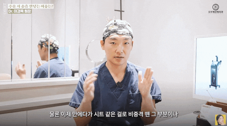 If the nasal surgery packing burden makes you hesitate about rhinoplasty, here are rhinoplasty tips from Director Lee Kyung-mook image 7