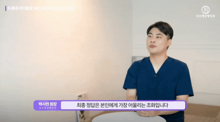 In-Out Line Celebrities? 6 Idols Chosen by Director Park Si-hyeon! image 18