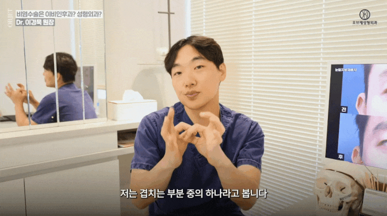 Nasal Surgery for Rhinitis: You Should Choose a Clinic That Knows ‘This’ Well! image 13