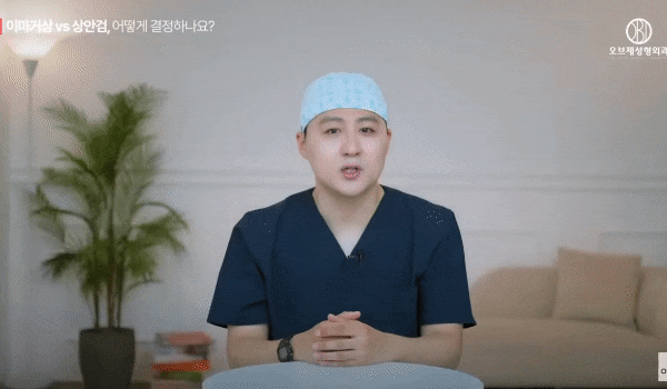 Can Forehead Lift + Double-Eyelid Surgery Resolve a Hidden Double-Eyelid Crease? Dr. 김현조 Answers! image 6