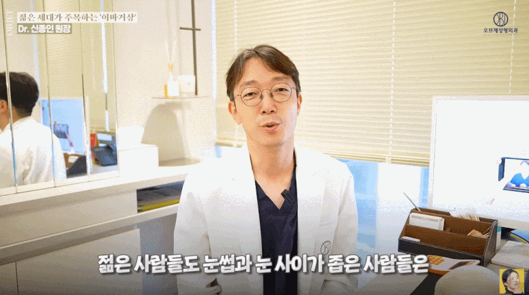 내시경이마거상 20대도 할 수 있나요? 처진 눈썹, 묻힌 쌍꺼풀이 고민이라면 읽어 보세요 관련 이미지 3