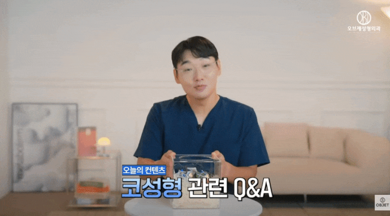 If You Get Male Nose Surgery, Will You Get a Girlfriend? Dr. Lee Kyung-mook's <Q&A> image 2