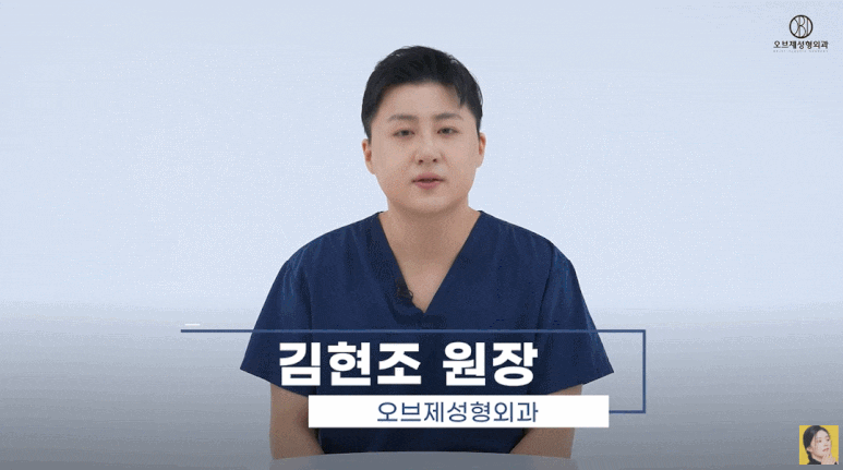 What Is the Difference Between Upper Eyelid and Lower Eyelid Surgery? Are There Different Procedures for Different Eyes? (Explanation by a Board-Certified Plastic Surgeon) image 1