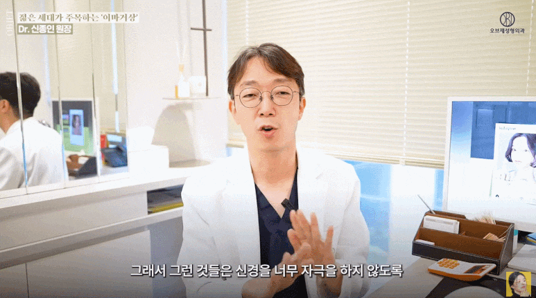 내시경이마거상 20대도 할 수 있나요? 처진 눈썹, 묻힌 쌍꺼풀이 고민이라면 읽어 보세요 관련 이미지 13