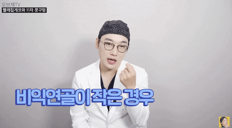 찝힌코 재수술? 빨래집게코, 11자코 해결 안 될까요? (성형외과 전문의 TIP) 관련 이미지 5