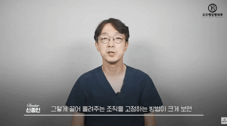 내시경이마거상술 A to Z! 신종인 원장님이 공개합니다! 관련 이미지 8