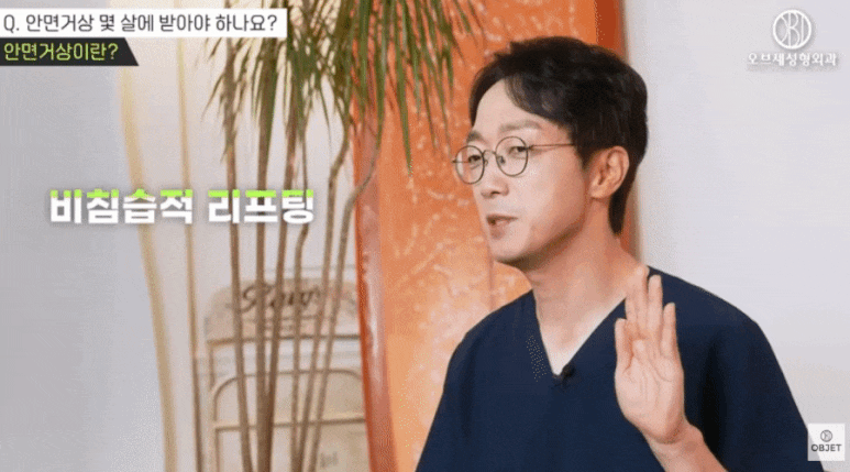 Three Key Points for Choosing a Facelift Clinic, Organized by Director Shin Jong-in image 2