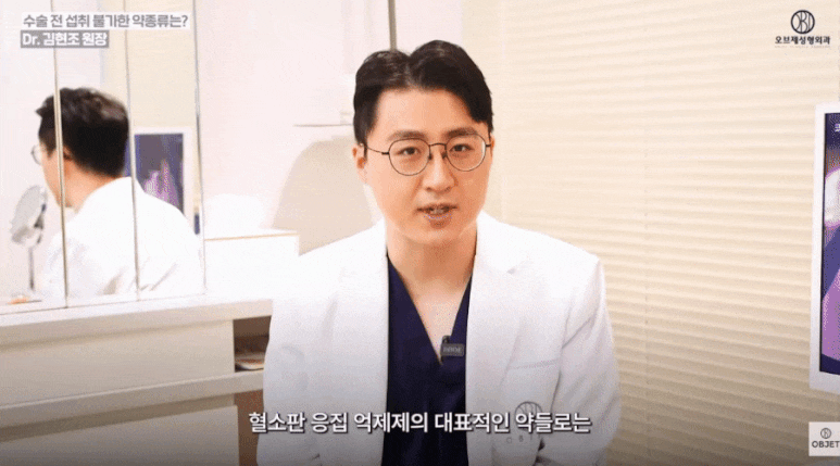 How Can Lower Eyelid Scar Scarring Be Minimized? Director Kim Hyun-jo’s <Care Methods> image 5