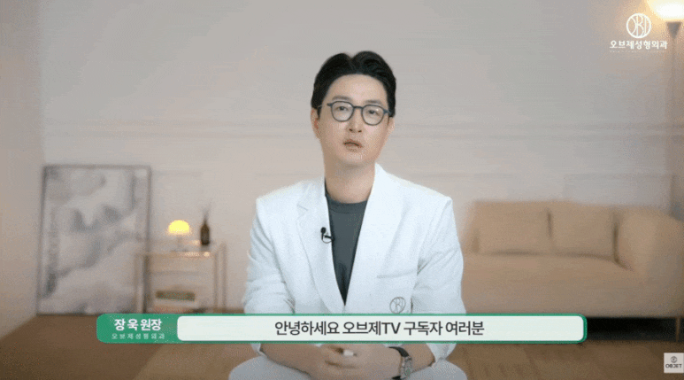 이마거상 붓기 숨기고 싶으세요? 장욱 원장님의 <TIP> 관련 이미지 1