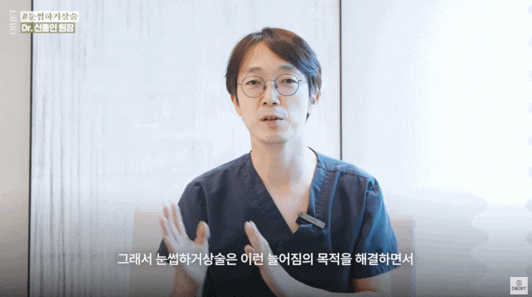 눈썹하거상 수술 방법 VS 상안검 내 눈에 더 좋은 수술은? (성형외과 전문의 설명) 관련 이미지 11