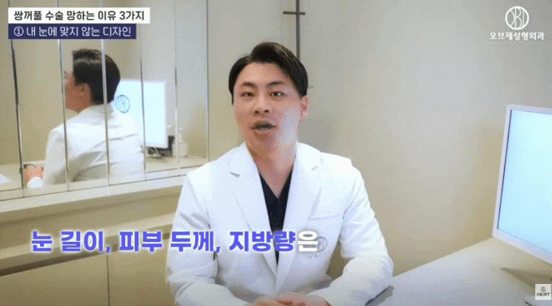 중년눈성형 20대랑은 다른 <이유> - 박시현 원장님 정리 관련 이미지 6