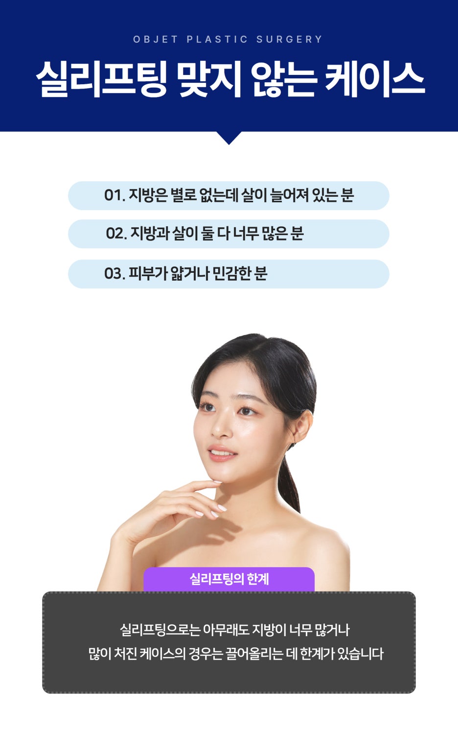실리프팅잘하는곳 추천하지 않는 분은? 관련 이미지 5