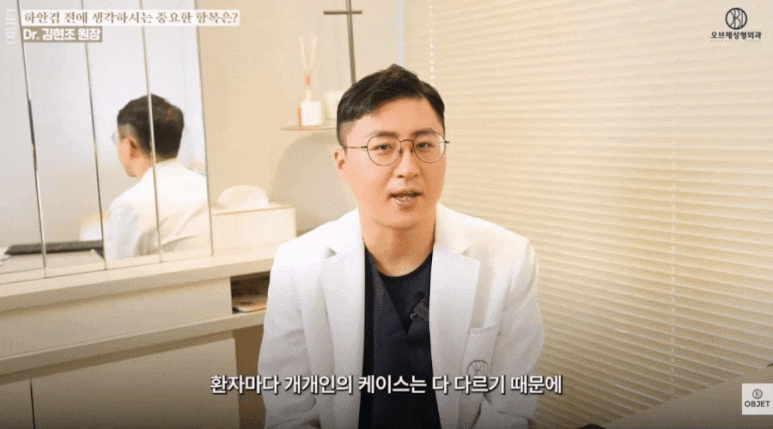 눈썹하거상 비용보다 중요한 <선택 기준> - 김현조 원장님 정리 관련 이미지 2