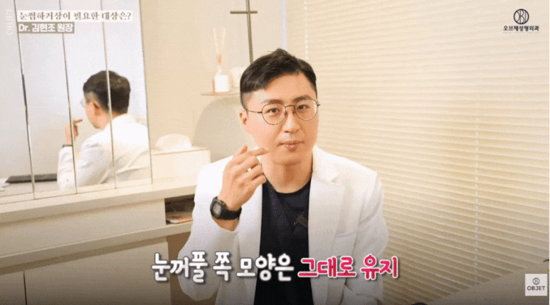눈썹하거상 비용보다 중요한 <선택 기준> - 김현조 원장님 정리 관련 이미지 4