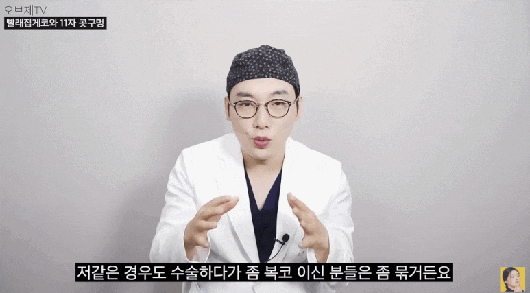 찝힌코 재수술? 빨래집게코, 11자코 해결 안 될까요? (성형외과 전문의 TIP) 관련 이미지 9