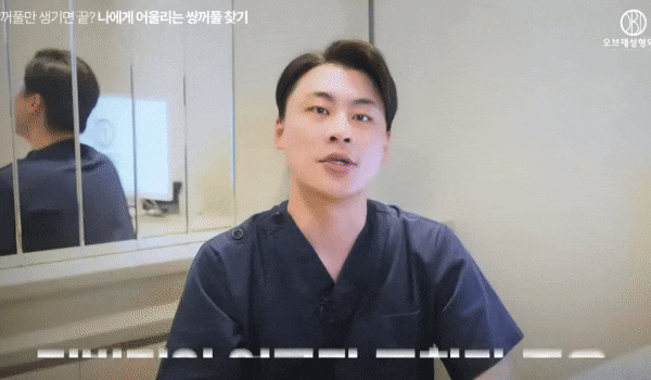 How to Avoid a Sausage-Like Eye After Double Eyelid Surgery by Choosing the Right Crease Height image 4