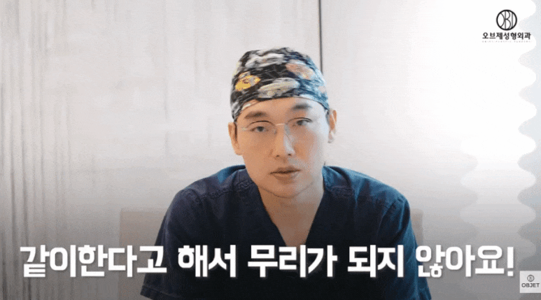 Can You Have Gangnam Rhinoplasty and Eye Surgery at the Same Time? Dr. Lee Kyung-mook Answers! image 9