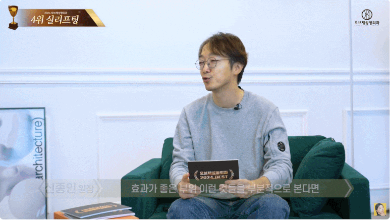 실리프팅가격 어떻게 비교해야 할까요? (효과와 유지기간, 레이저리프팅? 안면거상?) 관련 이미지 8
